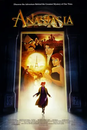 أنستاسيا  1997
