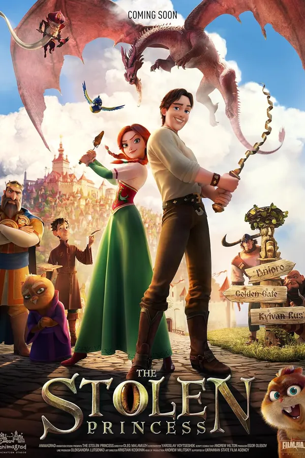 الأميرة المخطوفة  - The stolen princess 2018